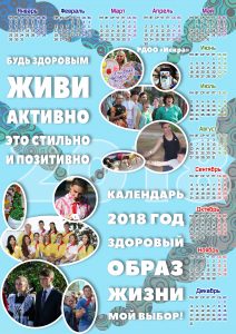 %d0%ba%d0%b0%d0%bb%d0%b5%d0%bd%d0%b4%d0%b0%d1%80%d1%8c