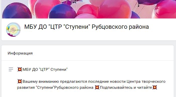 В ВКонтакте теперь тоже есть наша страничка! Присоединяйтесь!