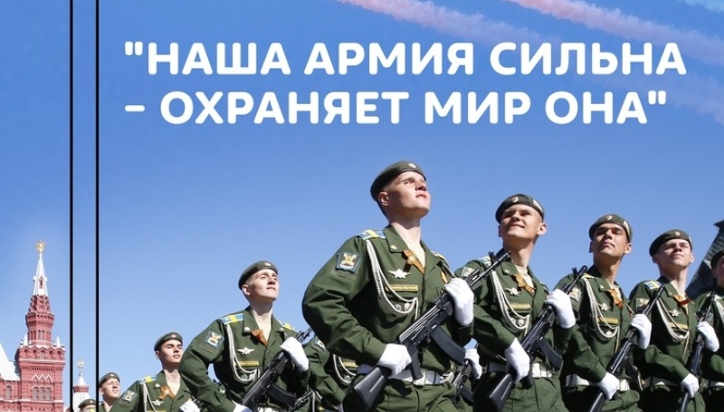 Конкурс  плаката и рисунка «Наша армия сильна — защищает мир она»
