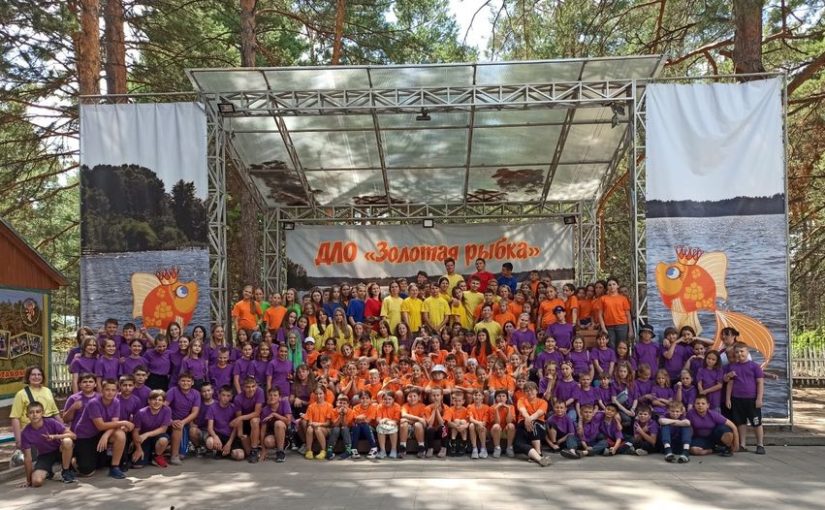 <strong>Детская оздоровительная кампания 2024 года</strong>
